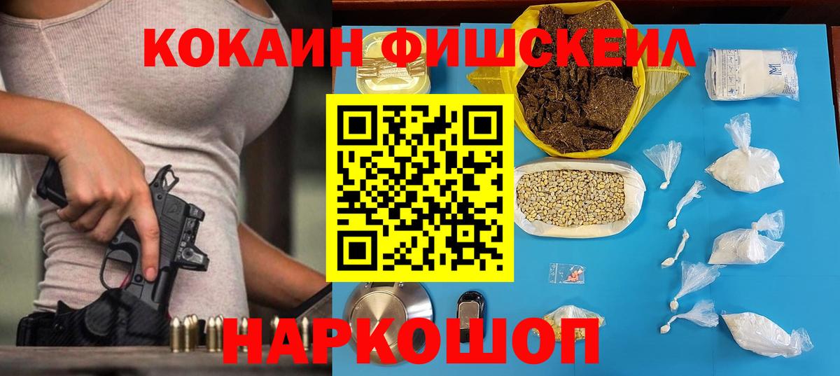 КОКАИН Боливия  Вход с VPN  КОКАИН 98%  Гурьевск 