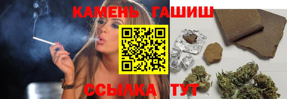 Гашиш AMNESIA HAZE  Вход с VPN  Гурьевск 