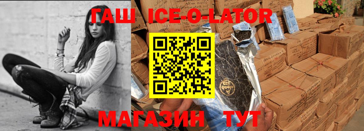 Гашиш Premium Гурьевск