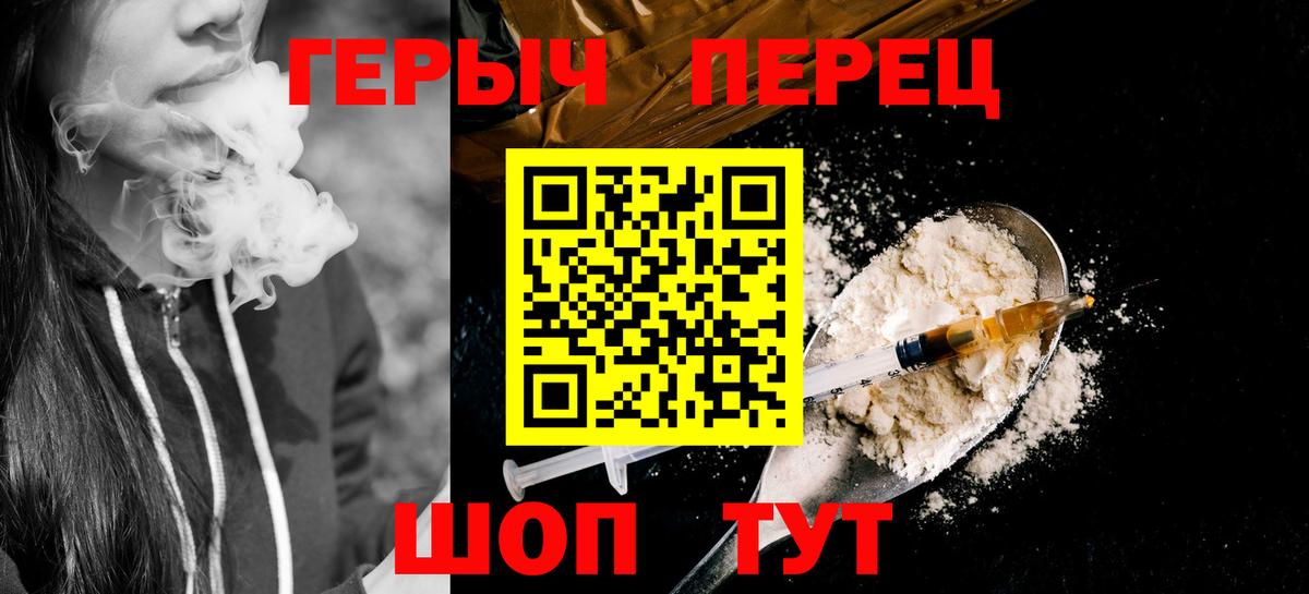 Alpha PVP СОЛЬ кристаллы  МЕТ  Кокаин  Вход с VPN  ЭКСТАЗИ  МЕФ   Гурьевск  Бошки Шишки  ГАШ 