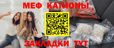 мефедрон мука Малоярославец