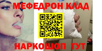 меф VHQ Мариинск
