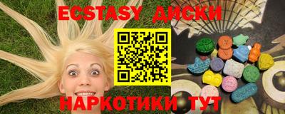 тгк Малгобек