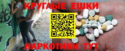 меф VHQ Мариинск