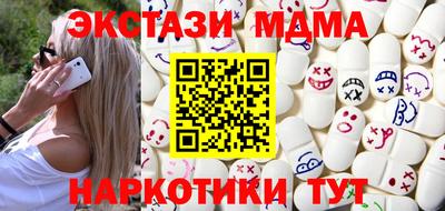 меф VHQ Мариинск