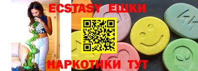 тгк Малгобек