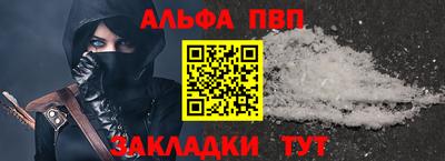 мефедрон мука Малоярославец