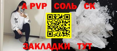 тгк Малгобек
