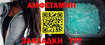 меф VHQ Мариинск