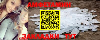 меф VHQ Мариинск