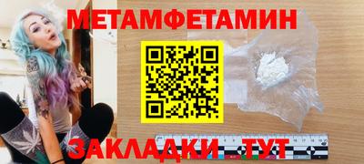мефедрон мука Малоярославец