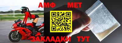 мефедрон мука Малоярославец