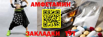 меф VHQ Мариинск