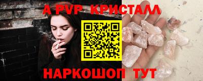 меф VHQ Мариинск