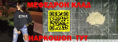 мефедрон мука Малоярославец