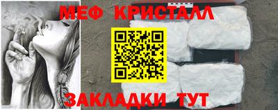 тгк Малгобек
