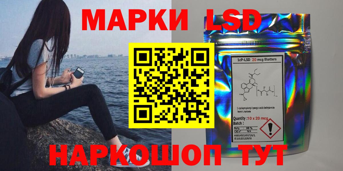 Гурьевск  Лсд 25 экстази кислота  Вход с VPN  LSD-25 экстази кислота 