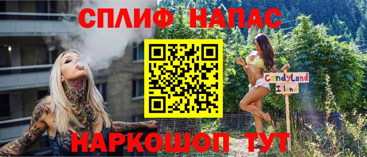 Канабис план Гурьевск